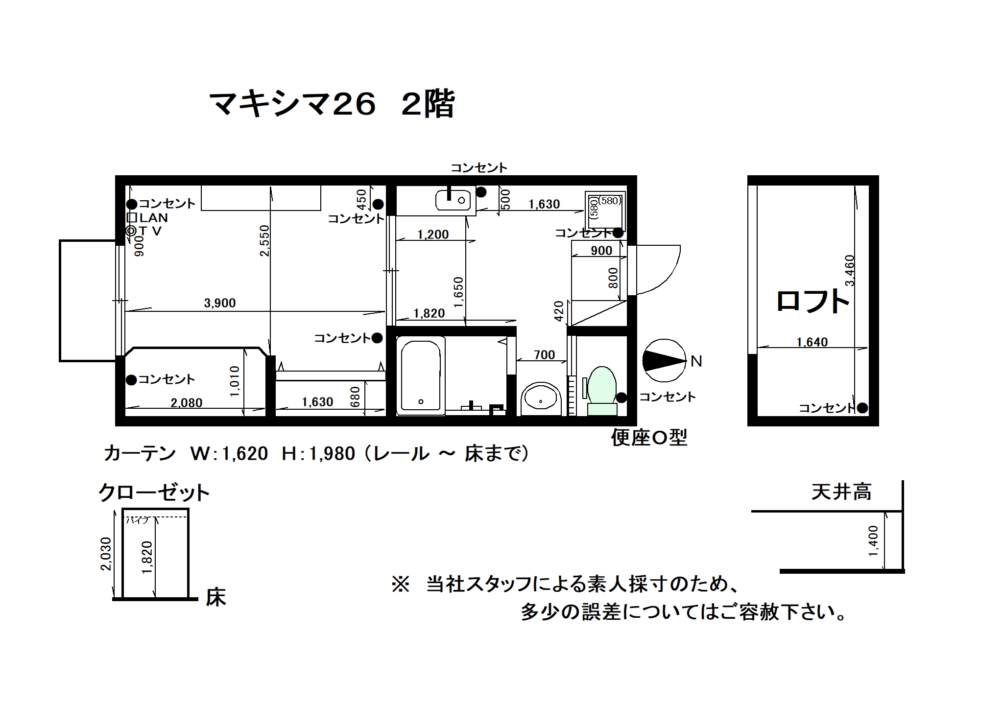 マキシマ26の間取り