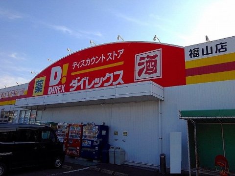 【福山市新涯町のアパートのその他】