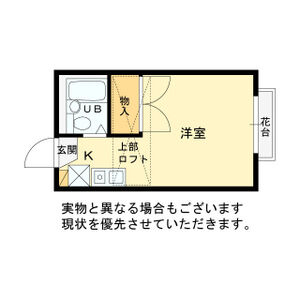 宝塚市清荒神のアパートの間取り