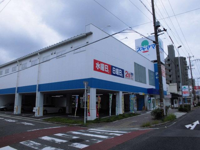 ドラックストア　ドラッグスギヤマ 金城店（ドラッグストア）まで644m