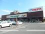 スーパー　フレスタ門田屋敷店（スーパー）まで392m