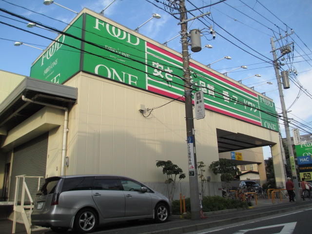 【エンゼルパークハイツ綱島　壱番館のスーパー】