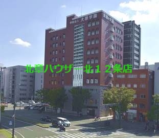 【札幌市中央区北七条西のマンションのその他】