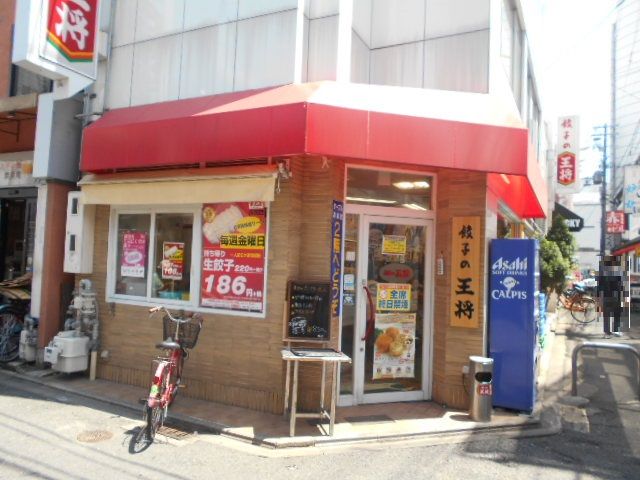 【シャリマー五条の飲食店】