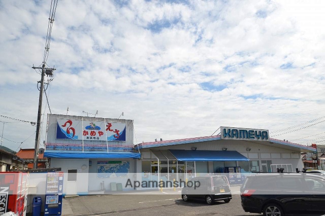 その他　かめや（その他）まで950m