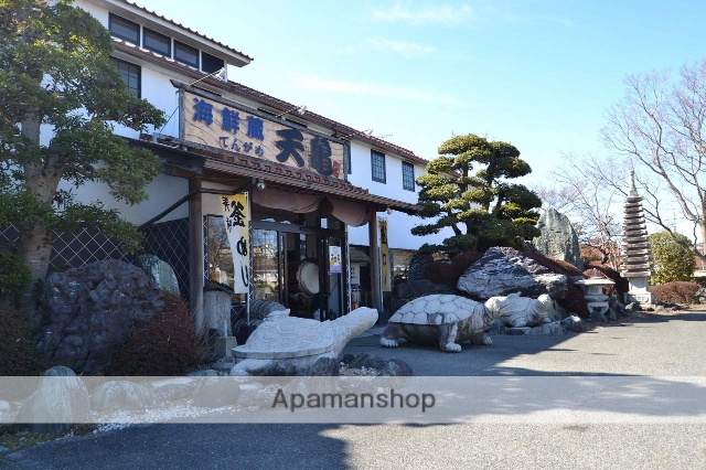 飲食店　天亀（飲食店）まで1900m