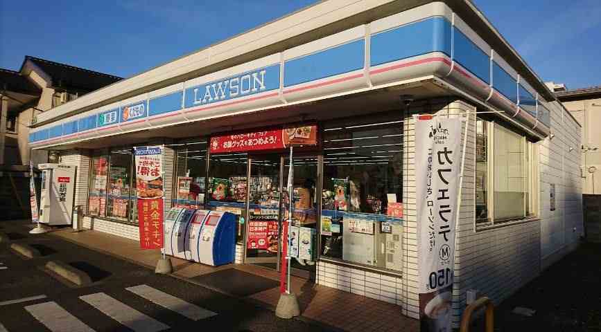 コンビニ　ローソン（コンビニ）まで927m
