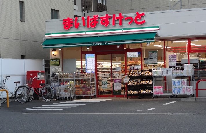 スーパー　まいばすけっと 仲通2丁目店（スーパー）まで74m