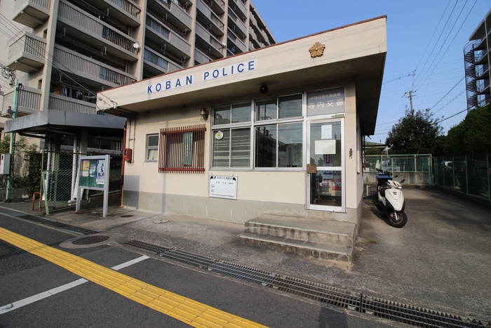 警察署・交番　交番（警察署・交番）まで226m