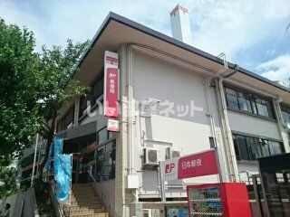 郵便局　佐世保中央郵便局（郵便局）まで584m