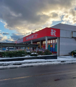 その他　東京靴流通センター伊丹中野店（その他）まで788m