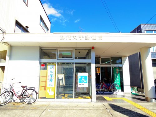 郵便局　静岡丸子郵便局（郵便局）まで989m