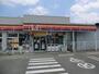 コンビニ　サークルＫ（コンビニ）まで250m