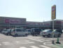 スーパー　マックスバリュ 八日市店（スーパー）まで1284m