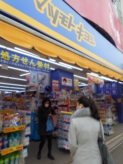 GEO ENT AKIHABARAの周辺写真