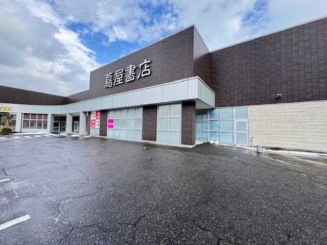 その他　ツタヤ書店（その他）まで450m
