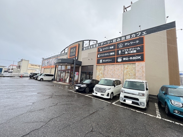 その他　カフェ・喫茶／快活CLUB（その他）まで550m