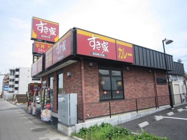 飲食店　すき家20号日野万願寺店（飲食店）まで650m