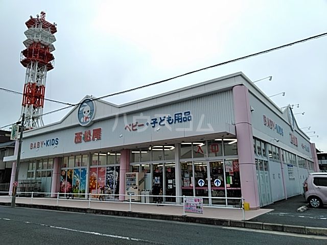 その他　西松屋　茨木平田店（その他）まで672m
