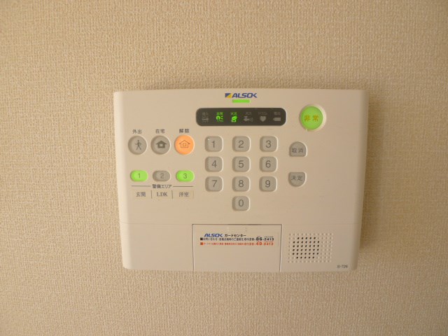 セキュリティ　同タイプの参考写真になります。