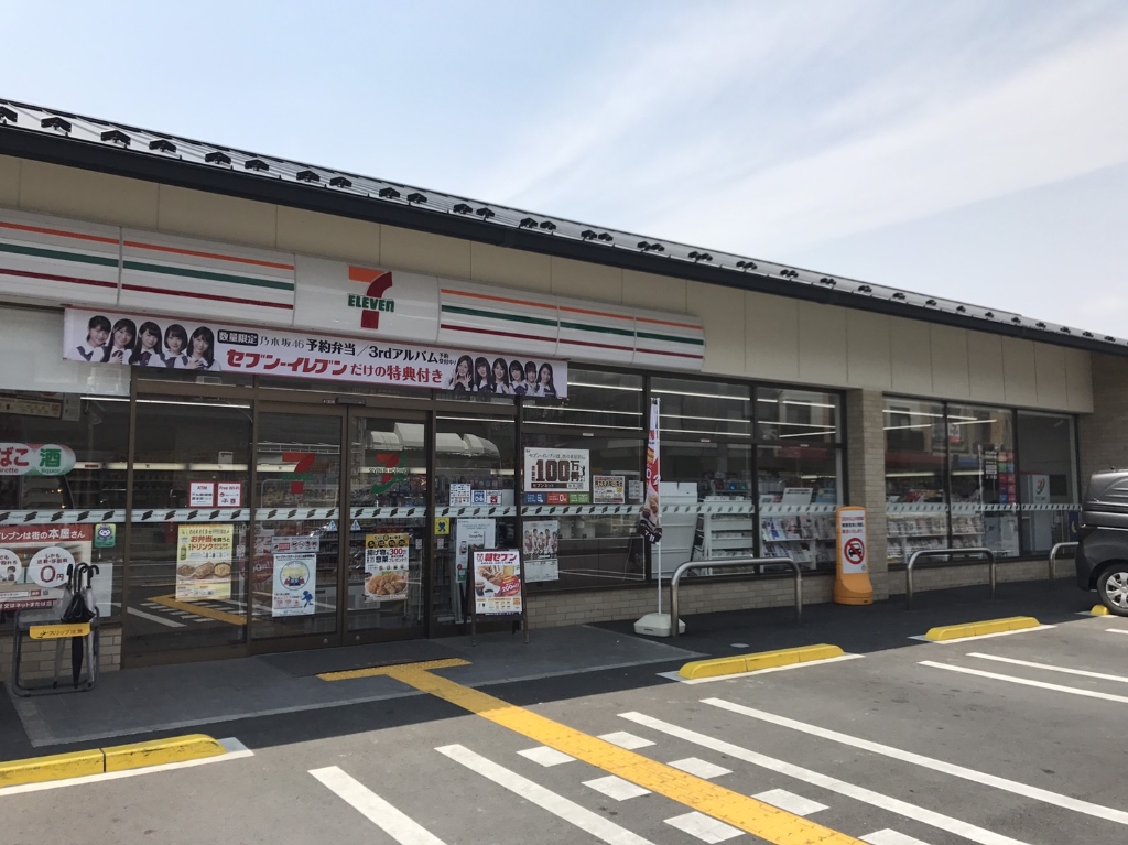 コンビニ　セブンイレブン 京都山科百々町店（コンビニ）まで560m