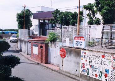 幼稚園・保育園　藤沢市あずま保育園（幼稚園・保育園）まで744m