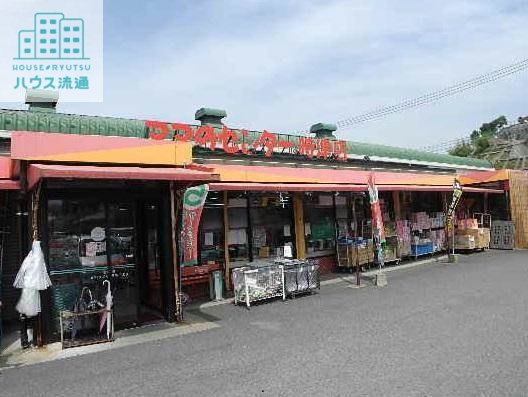 スーパー　ママのセンター時津店（スーパー）まで1825m