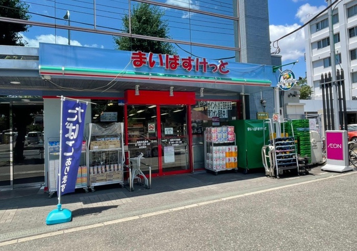 スーパー　まいばすけっと港南中央店（スーパー）まで752m