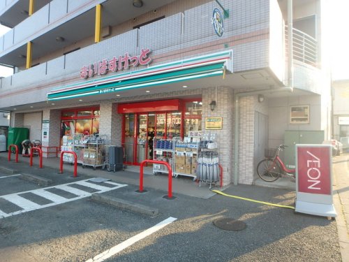 スーパー　まいばすけっと土橋２丁目店（スーパー）まで355m