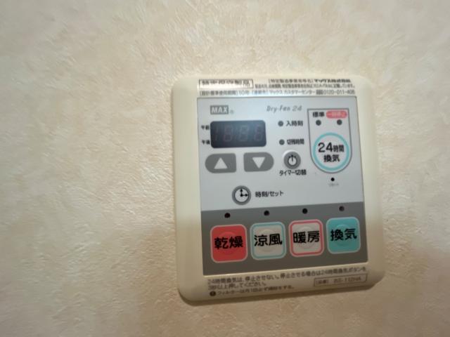 その他　浴室乾燥機