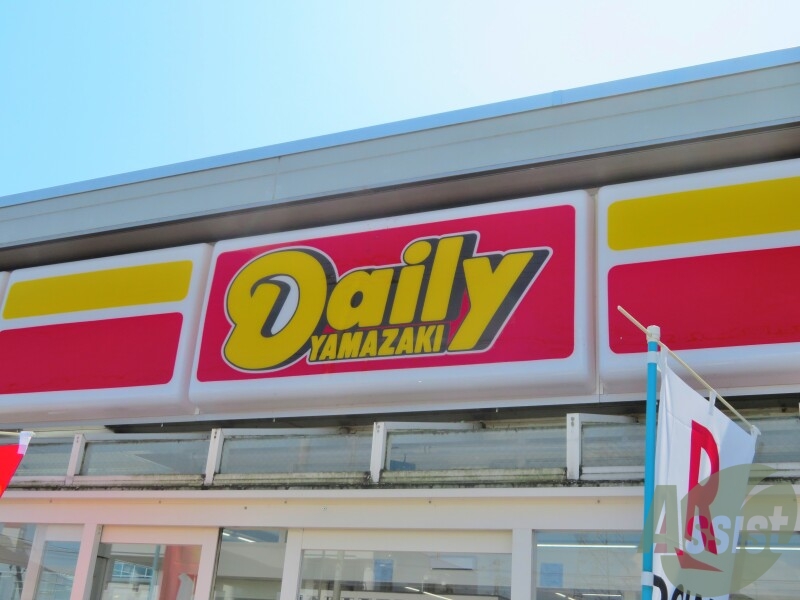 コンビニ　ニューヤマザキデイリーストア多賀城鶴ケ谷店（コンビニ）まで632m