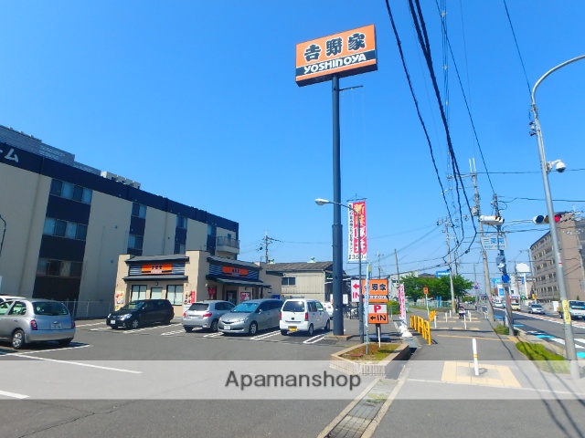 その他　吉野家（その他）まで205m