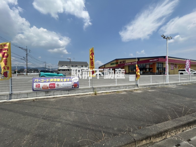 その他　ドラッグストアモリ神埼店（その他）まで200m