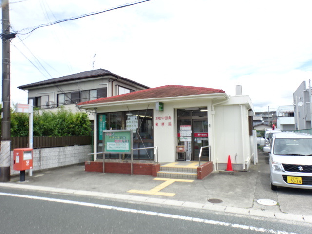 郵便局　浜松中田島郵便局（郵便局）まで249m