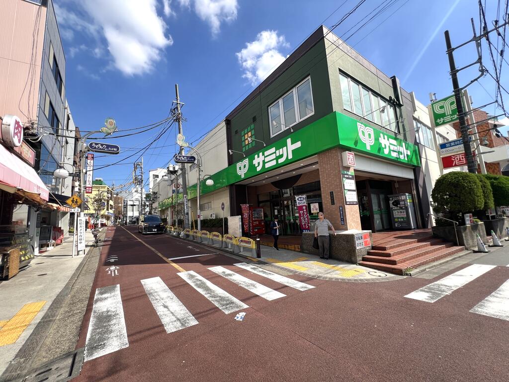 スーパー　サミットストア久が原店（スーパー）まで159m