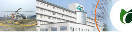 病院　岐阜県厚生農業協同組合連合会中濃厚生病院（病院）まで2447m