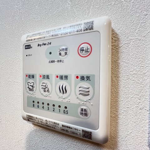 その他設備　同仕様タイプです