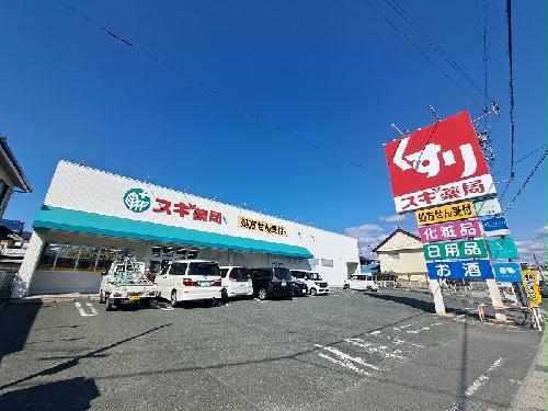 その他　徒歩2分