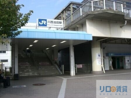 その他　川西池田駅(JR西日本 福知山線)（その他）まで986m