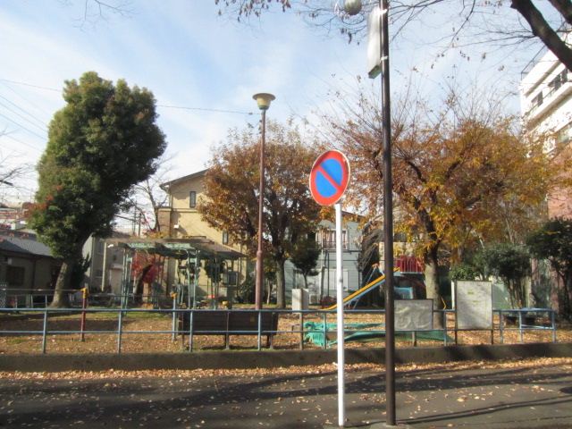 公園　城西南公園（公園）まで200m