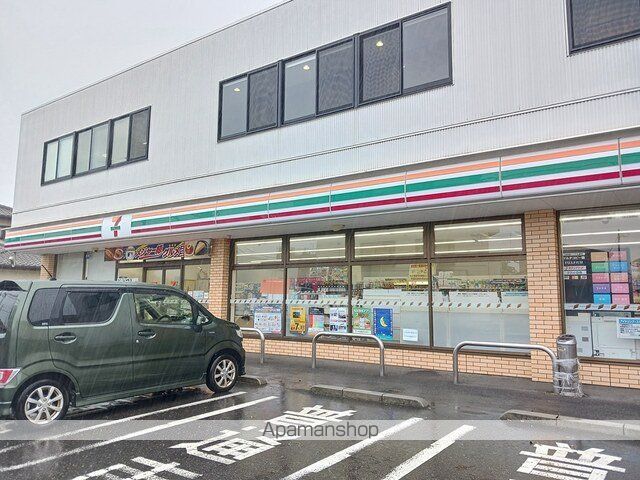 コンビニ　セブンイレブン（コンビニ）まで862m
