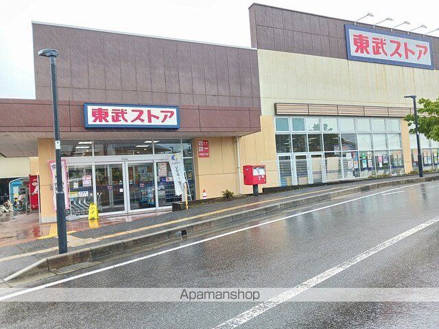 スーパー　東武ストア（スーパー）まで559m