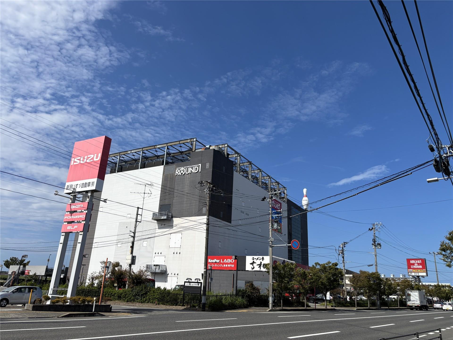 その他　ラウンドワン（その他）まで79m