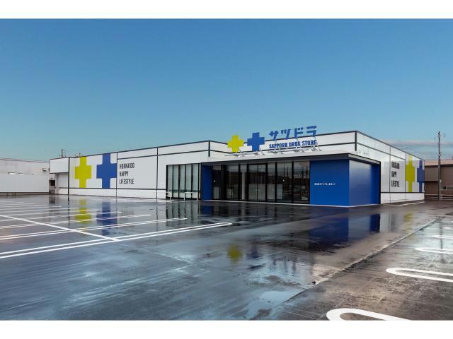ドラックストア　サツドラ千歳店（ドラッグストア）まで799m