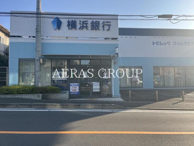 銀行　横浜銀行 綾瀬支店（銀行）まで872m