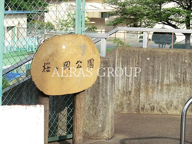 公園　桜ヶ岡公園（公園）まで491m