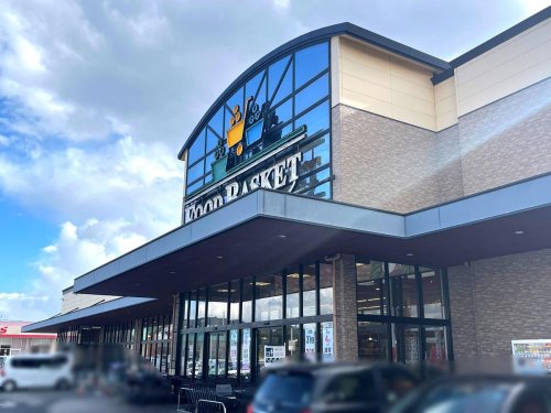 スーパー　ニシナフードバスケット 中畝店（スーパー）まで1293m