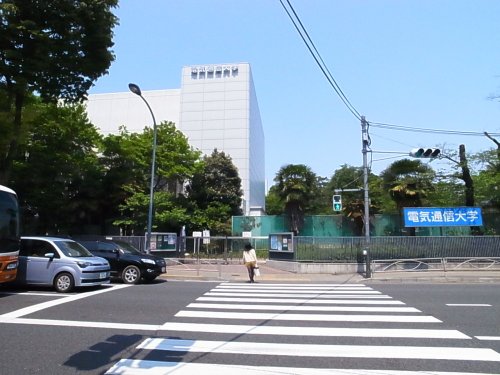 大学・短大　電気通信大学（大学・短大）まで433m