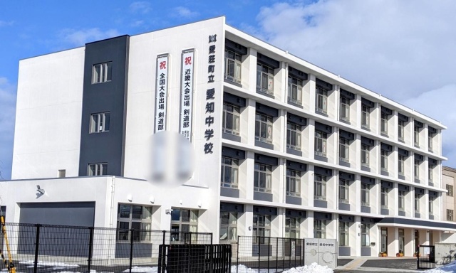 中学校　愛荘町立愛知中学校（中学校）まで1500m