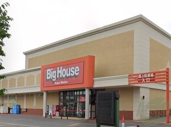 スーパー　スーパーアークス白石店（スーパー）まで580m